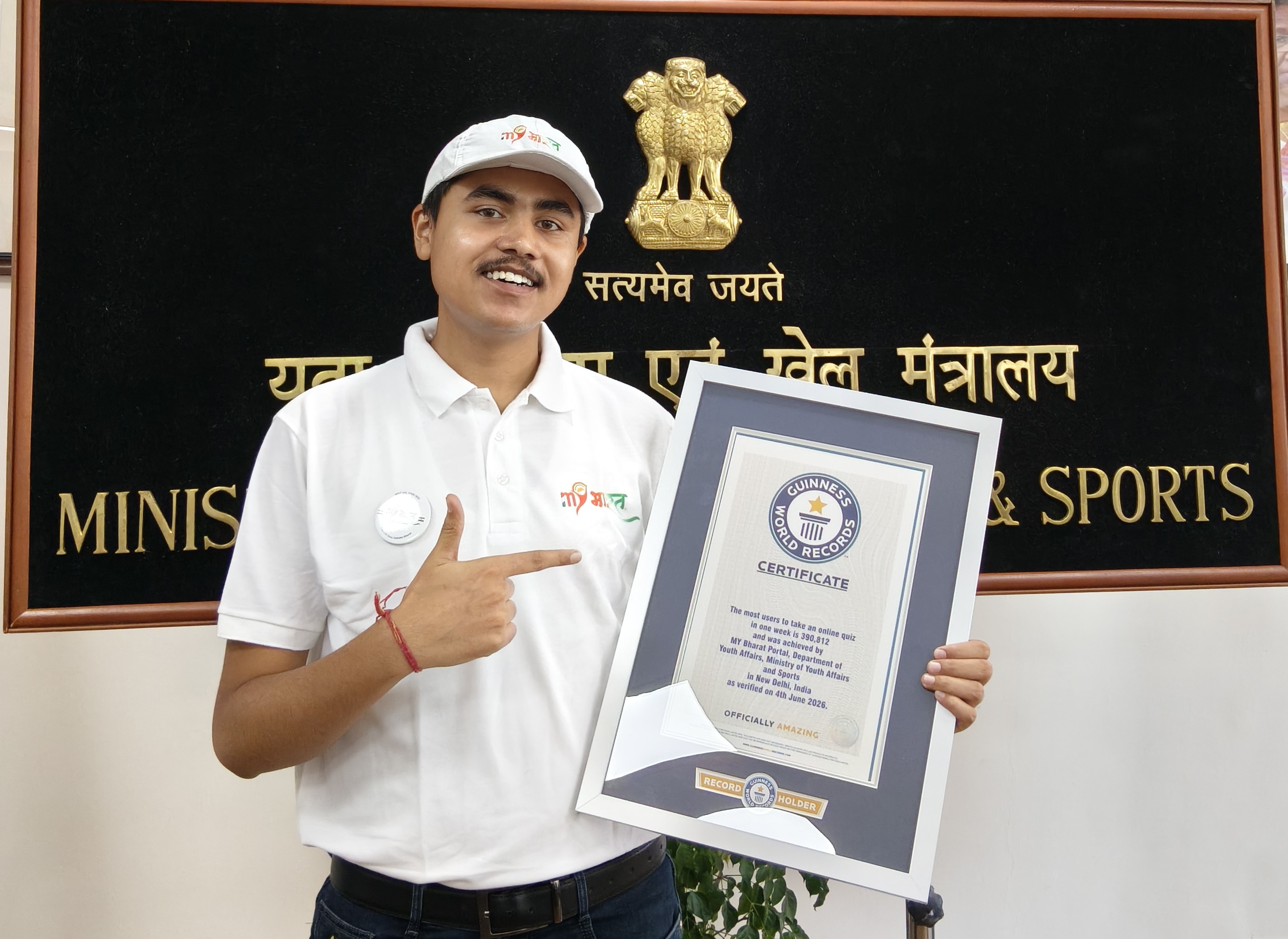 Aman Kumar with Guinness World Records certificate at Ministry of Youth Affairs and Sports